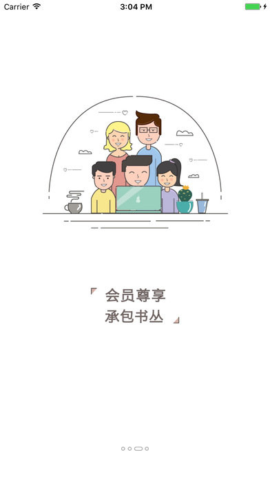 书丛网最新手机版