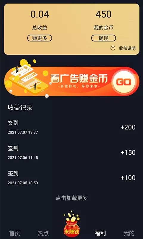 看么短视频app