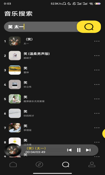 灰熊音乐