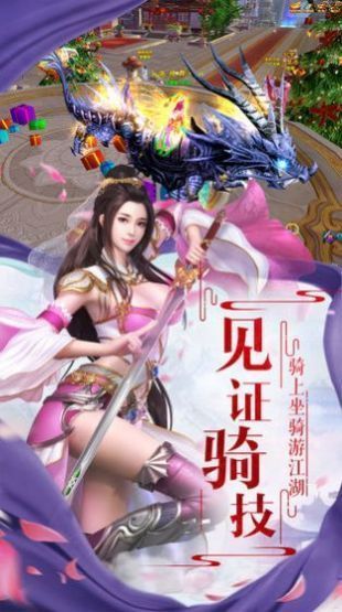 仙侠斩魔无双