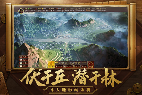 三国志战略版哔哩哔哩版