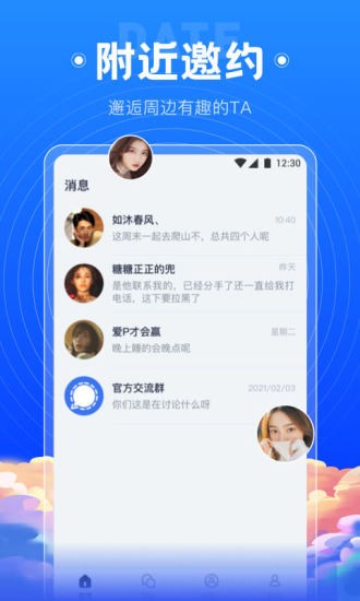 绿茶直播app