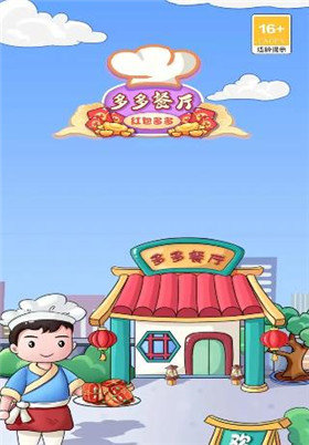 阿杰的小店