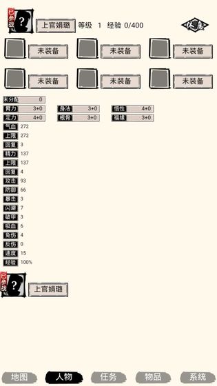 虾米江湖游戏手机版下载