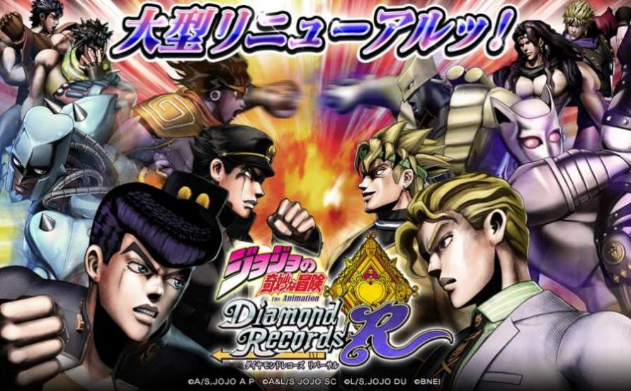 JOJO的奇妙冒险群星之战重置版