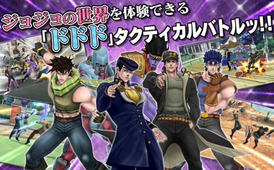 JOJO的奇妙冒险群星之战重置版