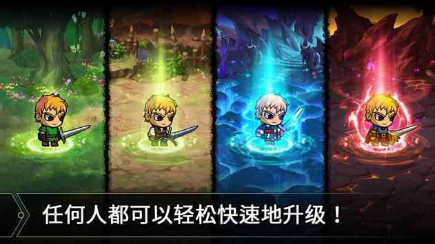 亚瑟王编年史AFK RPG