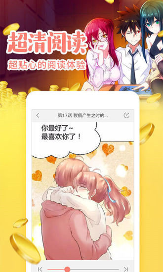 爱漫画网