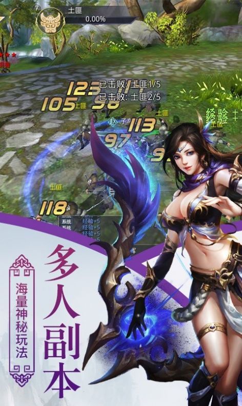 云武苍穹手游正式版 v1.0