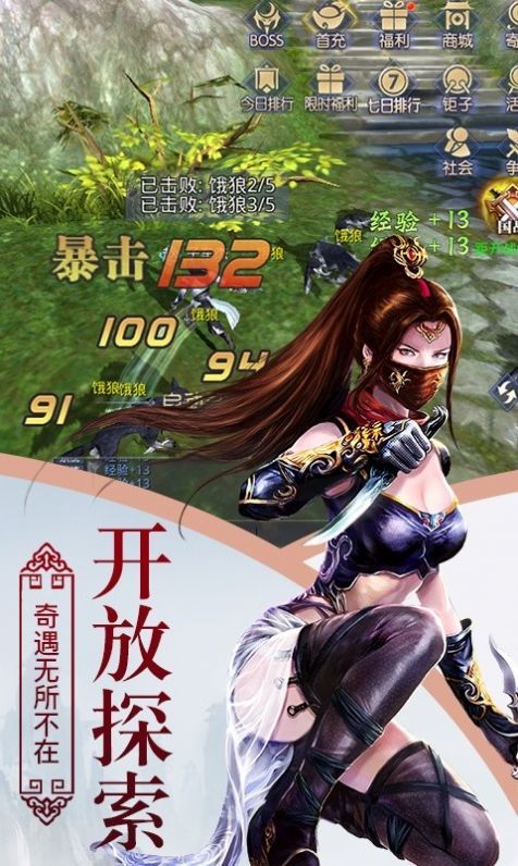 云武苍穹手游正式版 v1.0