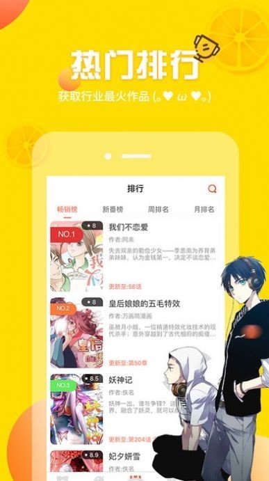 羞羞漫画免费观看入口2023