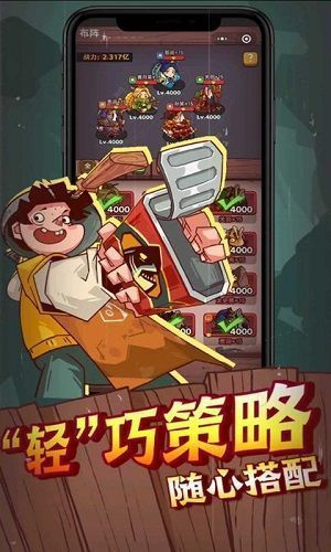 咸鱼之王官方app下载V0.8.0