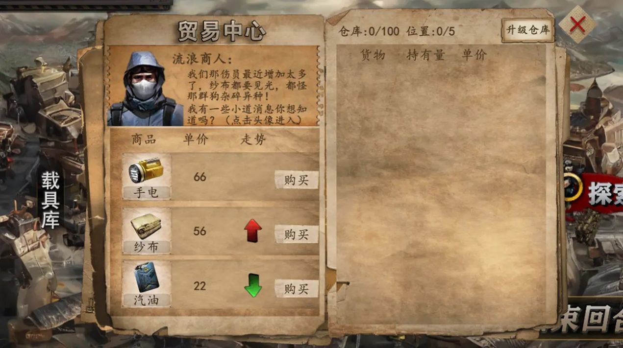 我眼神儿贼准最新版下载V1.1