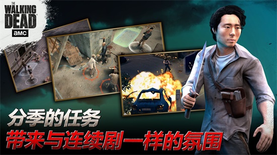 行尸走肉：无人之地最新版下载V4.8.0.285