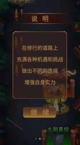 打不过我战斗模拟器官方版下载V1.1