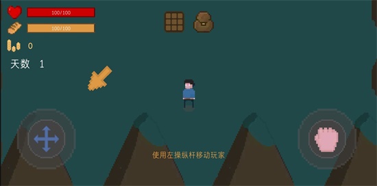 无尽黑夜中文版下载V0.1