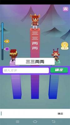 疯狂打字王官方版下载V1.0.1