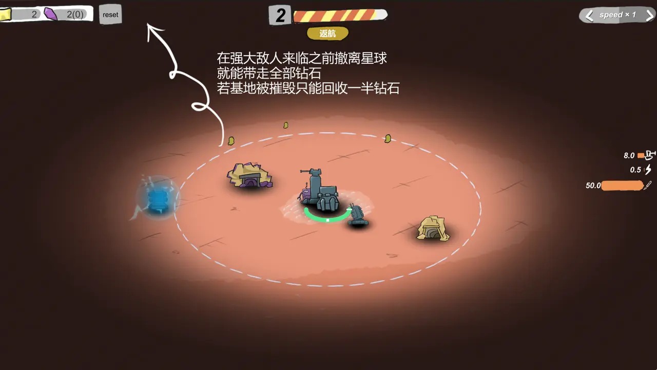 前哨站2修改无限金币版下载v0.2