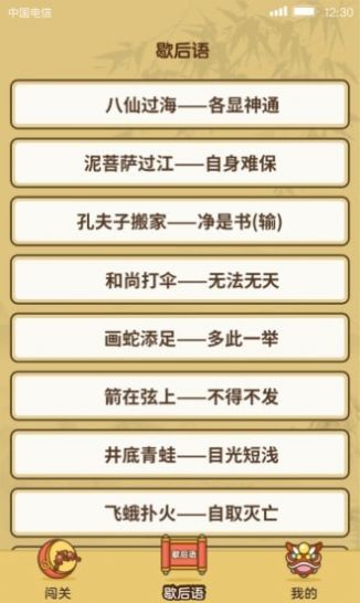 大神来答题最新版下载v1.0.7