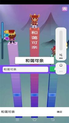 疯狂打字王官方版下载V1.0.1