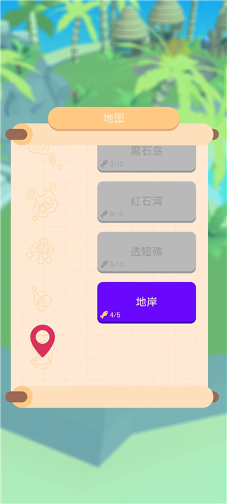 潮汐最新版下载V1.2.6