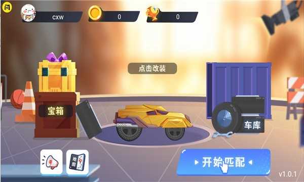 万宁赛车修改无限大招版下载V1.0