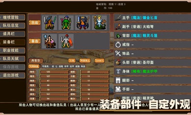 杀戮地城无限道具版下载V1.15