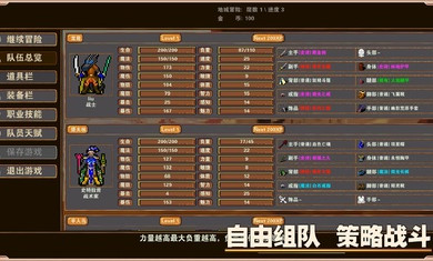 杀戮地城无限道具版下载V1.15