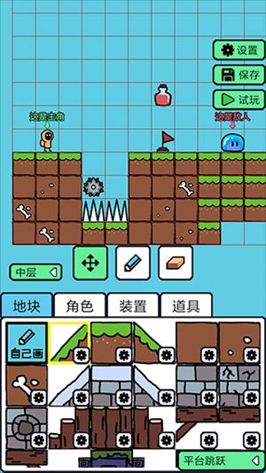 创游编辑器无限登入版-创游编辑器无限登入版免广告