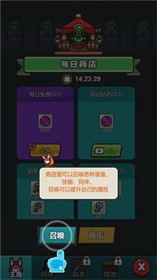 我是大房东修改加速版下载v1.1.9.3