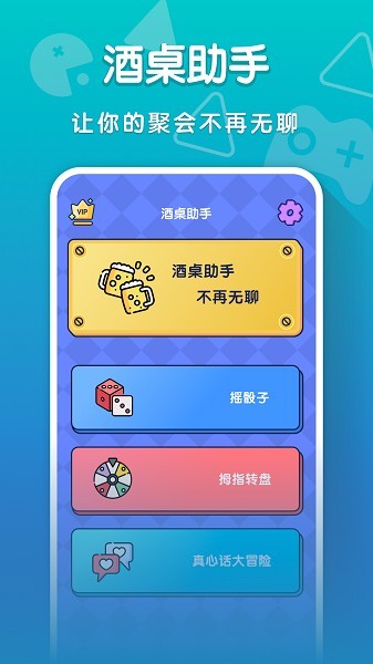 你比我猜最新修改版下载V3.8.4