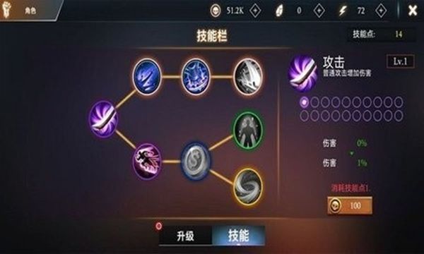 热血英雄大乱斗免广告内购版v1.2