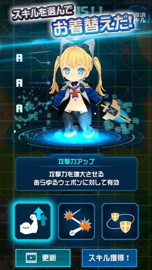 最强少女Z手机版下载最新版v1.2.0