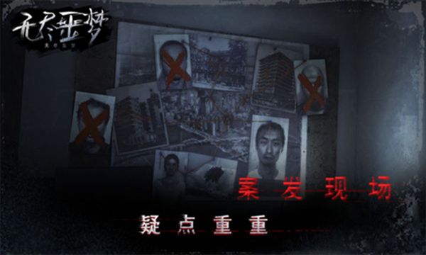 无尽噩梦手游无限灵魂版最新版本v1.0.12.407