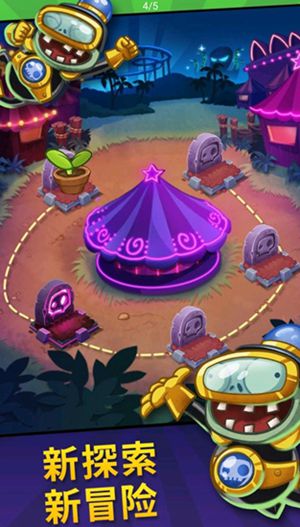 pvz英雄官方正版最新版v1.39.94