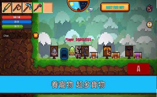 像素生存者2内置菜单版下载v1.99