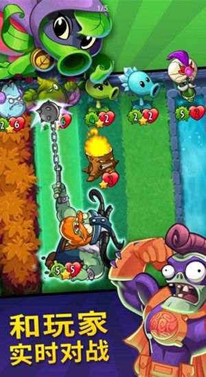 pvz英雄官方正版最新版v1.39.94