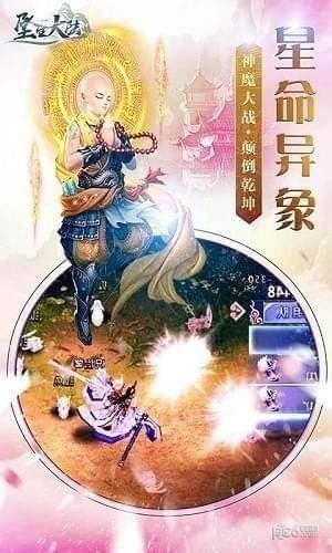 坠星大陆安卓最新版手机版v1.0.0