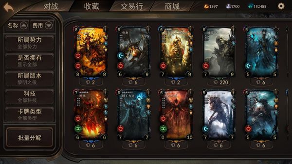 失落的王座内购版下载中文版v1.0.0.6