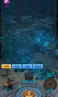 谪仙元宝不减反增版下载V1.9.6