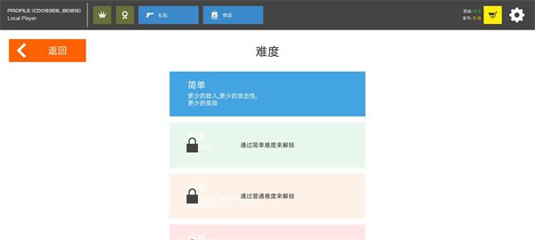 火柴人战争红色打击最新版正版v1.0.0