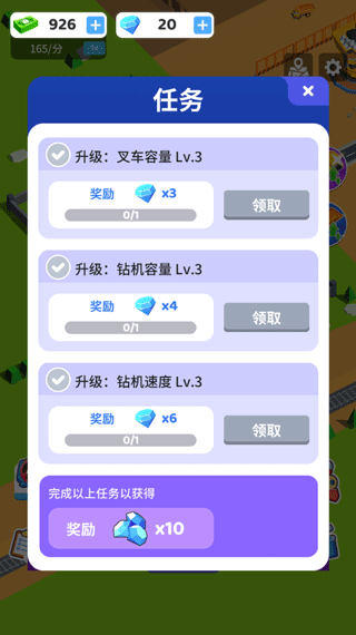 开矿当老板官方版下载安装v1.0.8