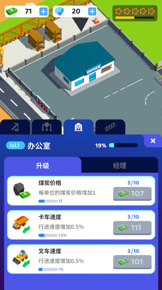 开矿当老板官方版下载安装v1.0.8