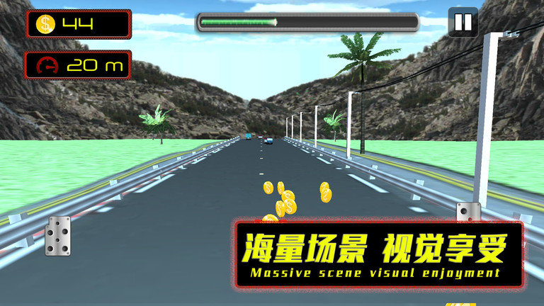 公路也疯狂最新版下载v1.0.6