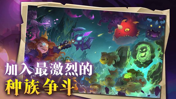 地心守护手机版下载官方版v1.0.2