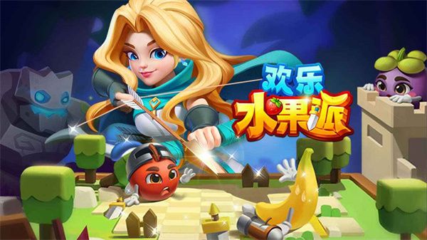 欢乐水果派官方版正版v1.8.1.0