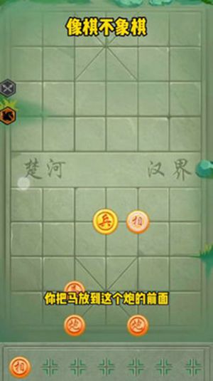 像棋不象最新版下载正版v1.0.1