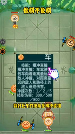 像棋不象最新版下载正版v1.0.1