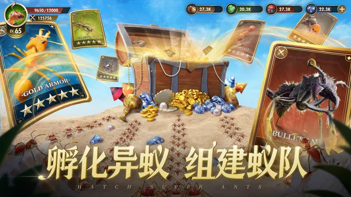 小小蚁国无限资源版下载v1.8.0