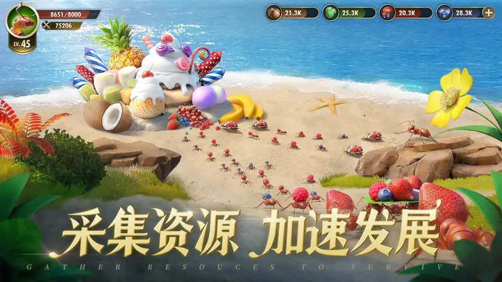 小小蚁国无限资源版下载v1.8.0